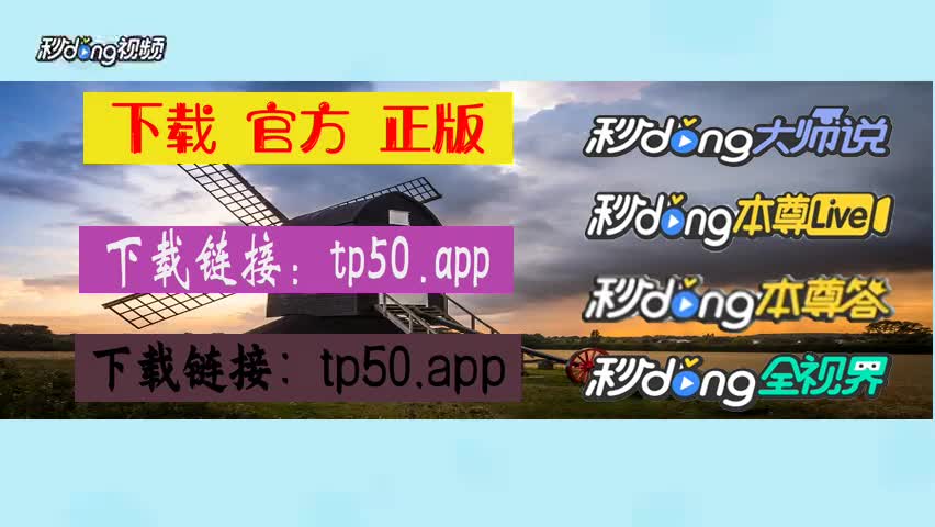 钱包官方下载app_钱包官方下载中心_tp钱包app官方下载