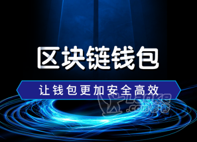 tp钱包薄饼教程_钱包里的薄饼_tp钱包里的薄饼怎么用