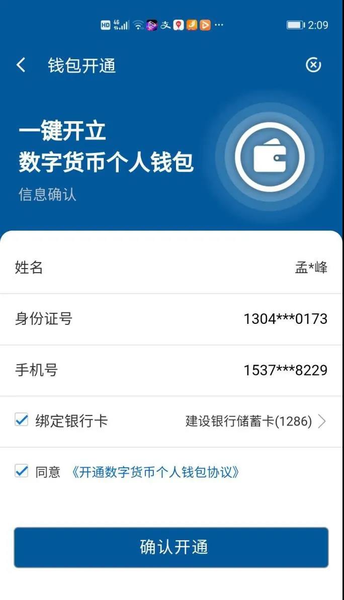 国外钱包_钱包是哪个国家发明的_tp钱包是哪个国家出的