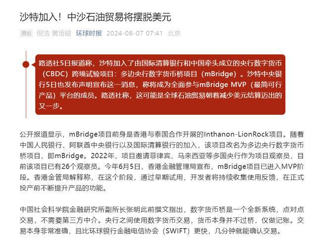 tp钱包 人民币_钱包币是啥_人民币钱包是违法吗