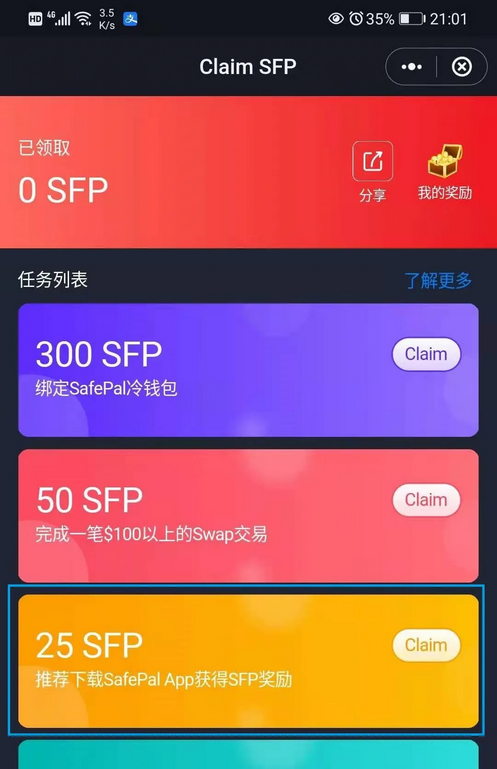 钱包怎么导入_钱包币怎么转到交易所_tp钱包电脑版怎么导入币安链