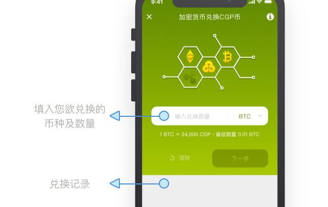 tp钱包怎么清理授权_tp钱包取消授权_tp钱包关闭授权