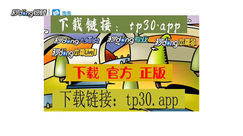 tp钱包怎么连接-掌握连接 tp 钱包的秘诀，开启精彩数字生