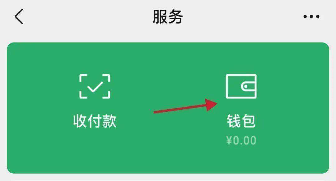 重新导入钱包找不到资产了_tp钱包导入钱包怎么没有币_钱包导入失败