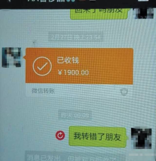 钱包转账转错链_tp钱包转账错误可以找回吗_tp钱包转账转错了