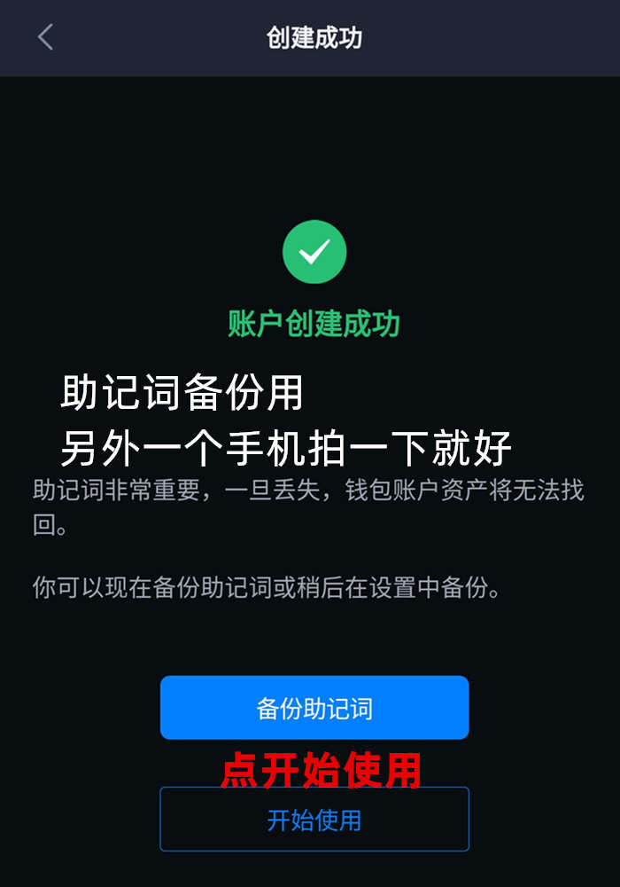 tp钱包怎么备份_钱包备份助记词_钱包备份是什么意思
