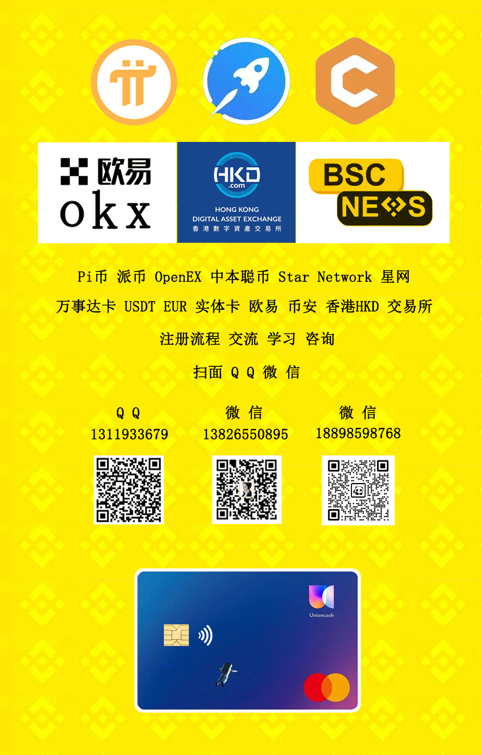 币钱包有什么用_币钱包怎么使用_tp钱包怎么买币安链的币