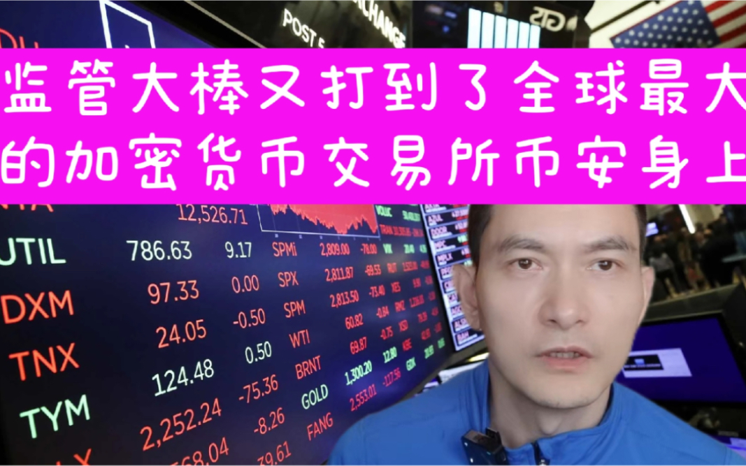 币安和tp钱包_币安和tp钱包_币安和tp钱包
