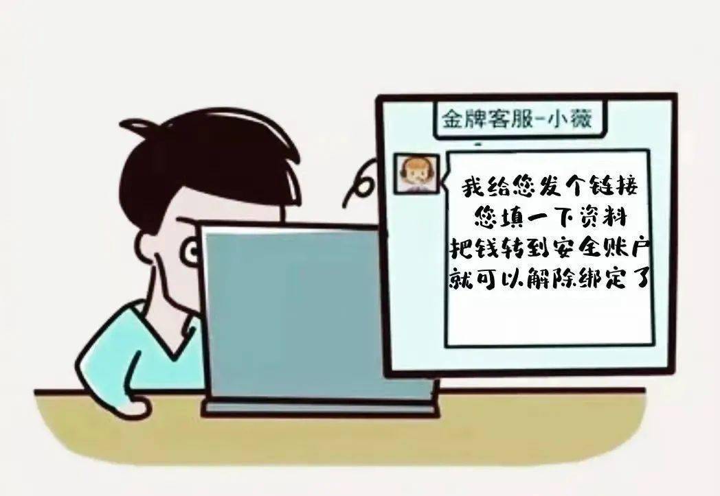 钱被骗找回来的几率有多大_tp钱包被骗已转出地址能找回吗_找回被骗的钱