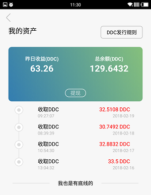 怎么在tp钱包买币_钱包买币是什么意思_钱包买pig币