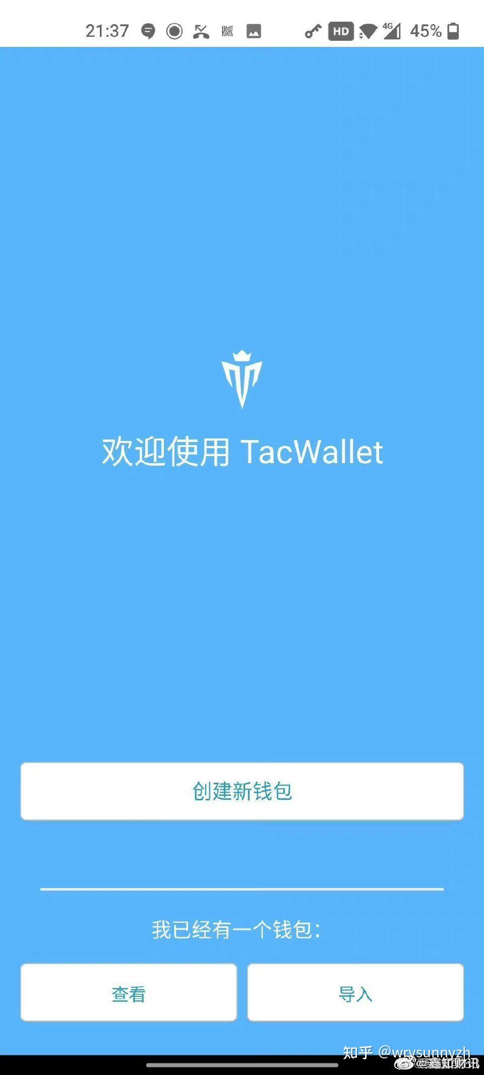 tp钱包换币-TP 钱包换币经历：心跳加速，比看恐怖电影还刺