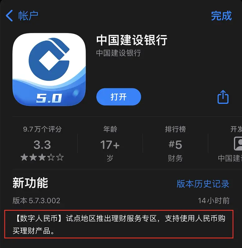 钱包买币是什么意思_卖币显示钱包余额不足_Tp钱包买的币怎么不显示价格