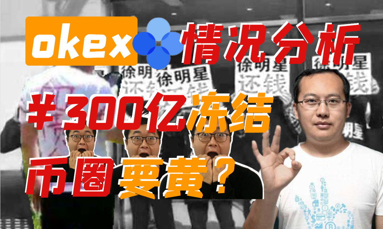 钱包提币到交易所多久到账_币提到钱包有什么用_okex提币到tp钱包