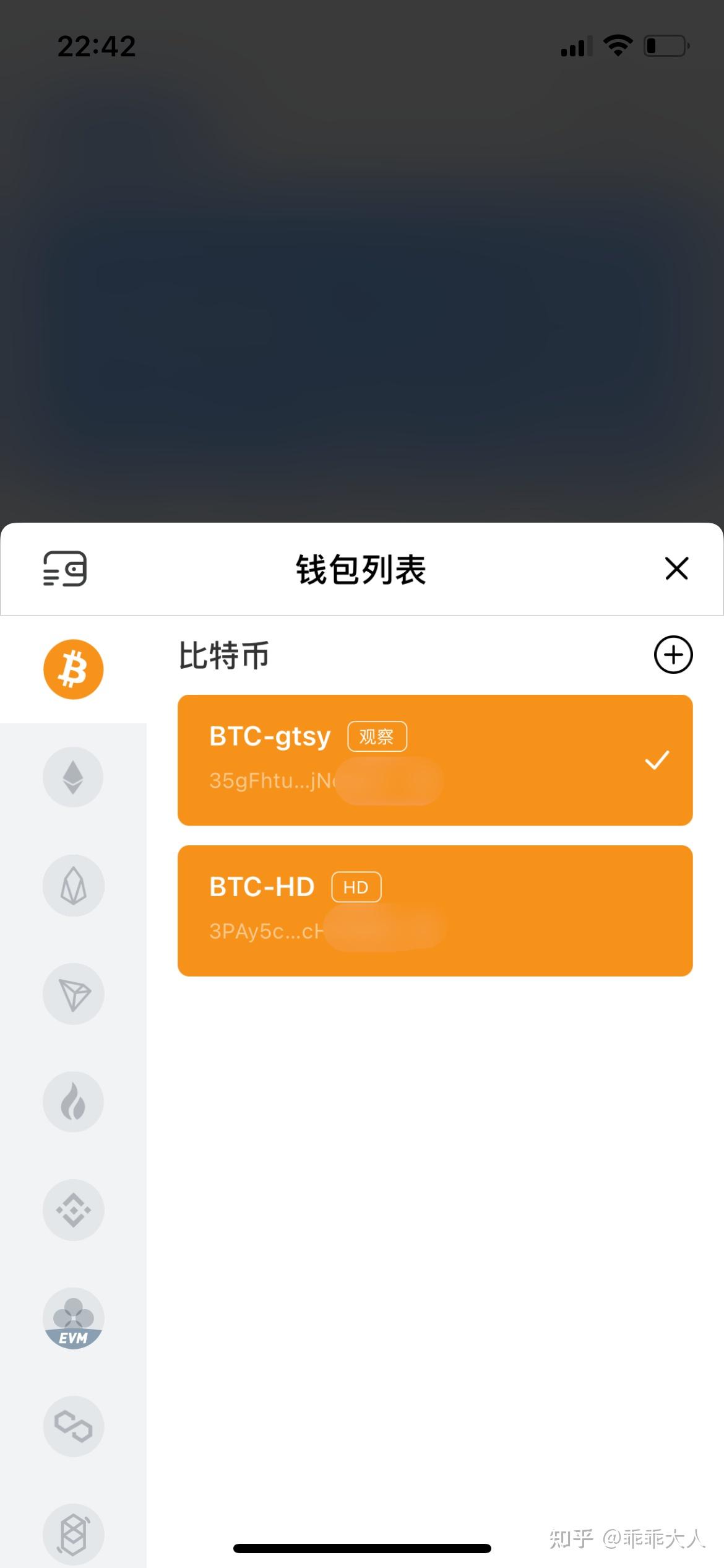 钱包安装什么软件好_imtoken钱包安装_tp钱包安装