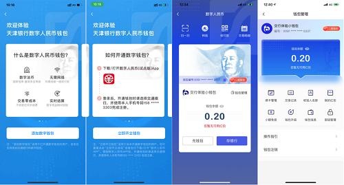 钱包官网下载app_原子链钱包官网下载App_tp钱包app官网下载