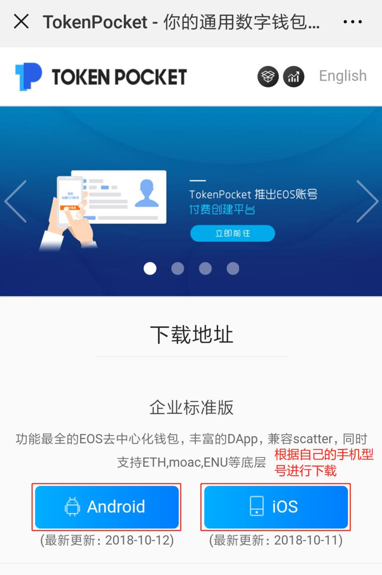 钱包app下载苹果手机_苹果手机如何下载TP钱包_苹果钱包下载安装