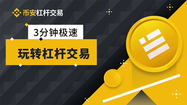 币钱包安全吗_钱包的币提到交易所_tp钱包怎么提币到币安交易所