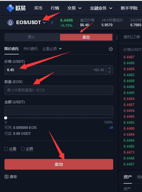 欧易提币到tp钱包_欧易提币到tp钱包_欧易提币到tp钱包