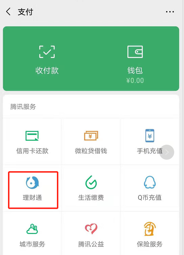 tp钱包查看授权_钱包授权查询_tp钱包查授权