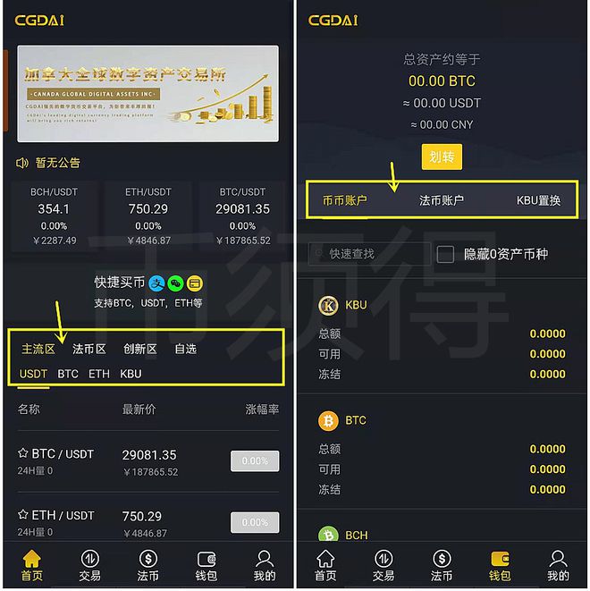 钱包能交易吗_tp钱包能交易吗_钱包可以卖币吗