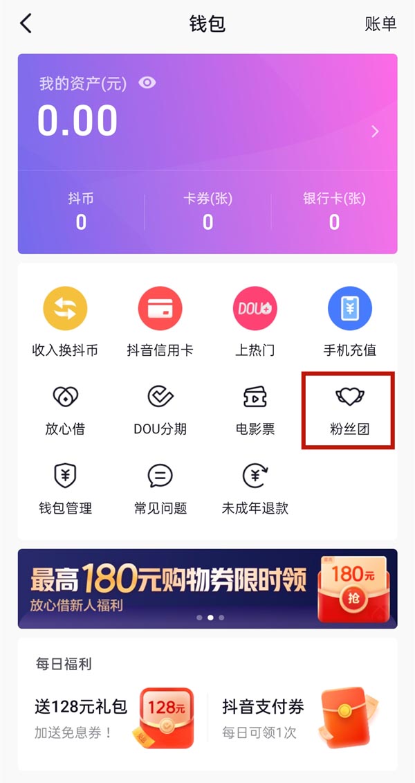 tp钱包是热钱包吗_热钱包好还是冷钱包好_热钱包的安全性