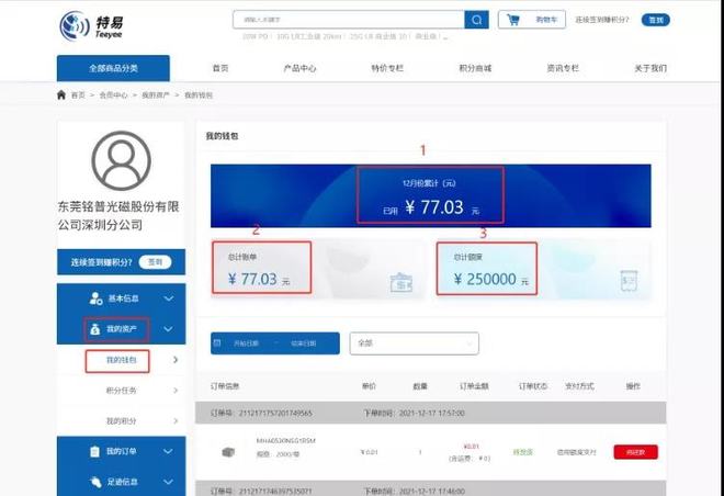 tp钱包资产归集_tp钱包总资产_TP钱包资产对不上