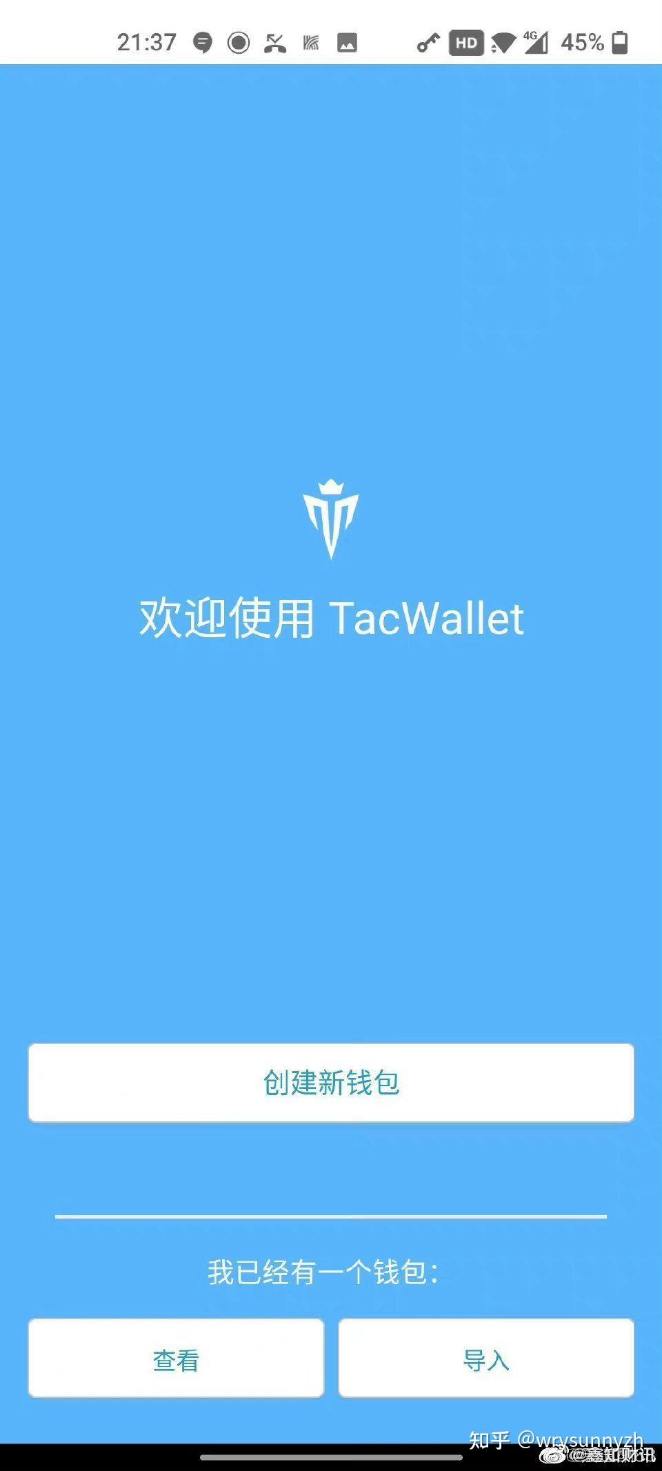 钱包安全性_tp钱包安全吗 知乎_钱包安全吗