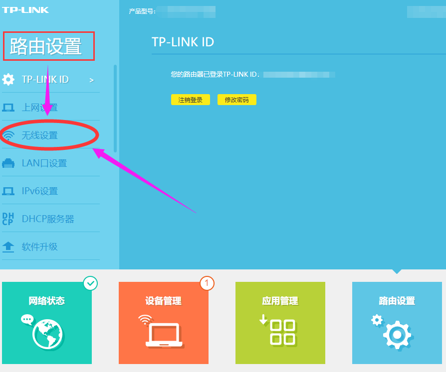 tp钱包密码修改_tp钱包怎么改支付密码_tp钱包怎么更改密码