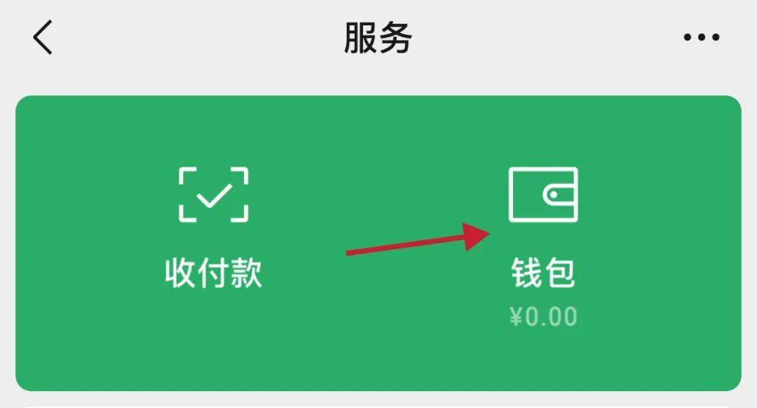 钱包用土黄色_钱包用透明袋装好吗_tp钱包如何用
