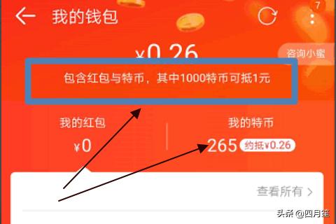 钱包买什么颜色好招财女士_钱包买什么颜色的好女_tp钱包买dog