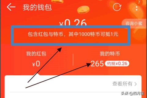 tp钱包app官网下载_钱包官网下载app_钱包官网下载