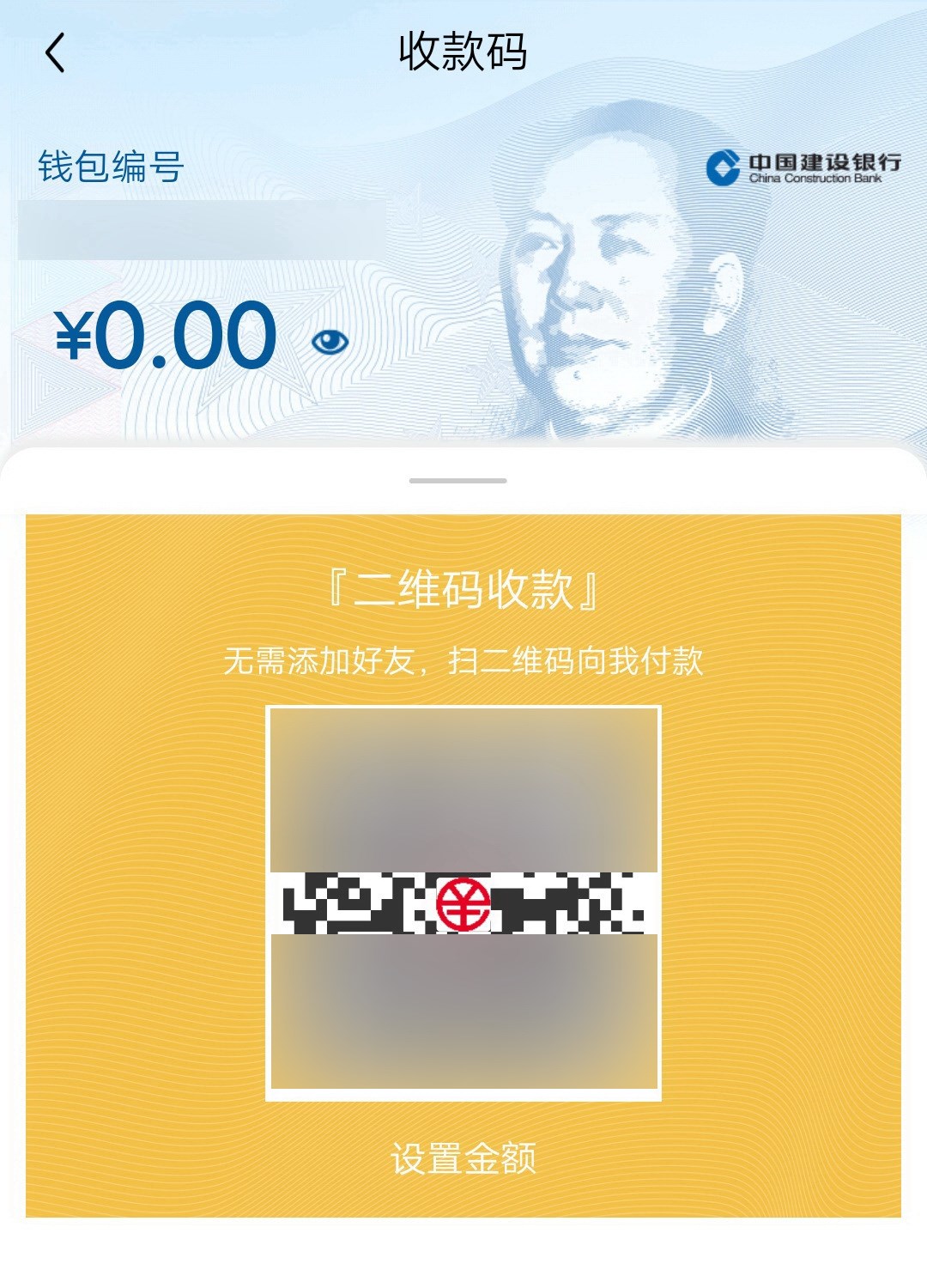 钱包添加一直转圈_币钱包app_在tp钱包里怎么买币加载器