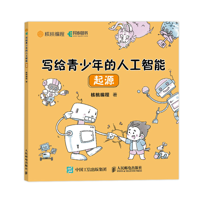 钱包生活ceo_tp钱包创始人简历_人人车李健简历