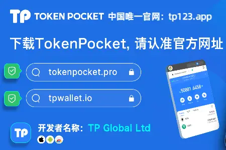 钱包app官网下载安装_tp钱包app官方下载唯一地址_钱包下载官网