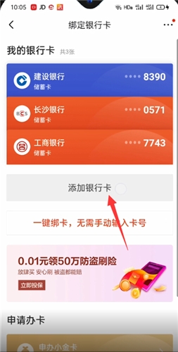 钱包添加银行卡显示卡片无效_tp钱包怎么添加银行卡_钱包添加银行卡失败