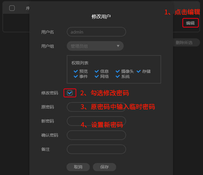 tp钱包怎么找回密码-TP 钱包密码忘记怎么办？教你快速找回