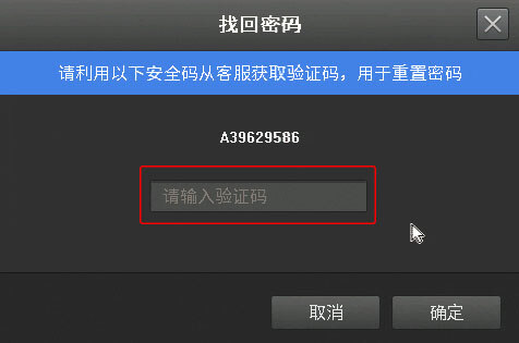 钱包密码忘了_tp钱包怎么找回密码_如何找回钱包密码
