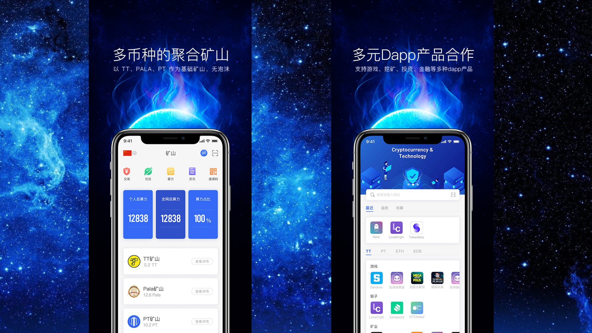 tp钱包闪兑一直在兑换中_聚合闪兑怎么用_TP钱包聚合闪兑