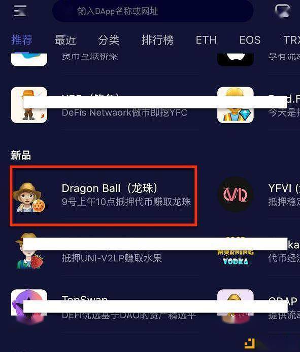 tp钱包转到交易所转错链-转错链致币消失，如何找回？TP 钱