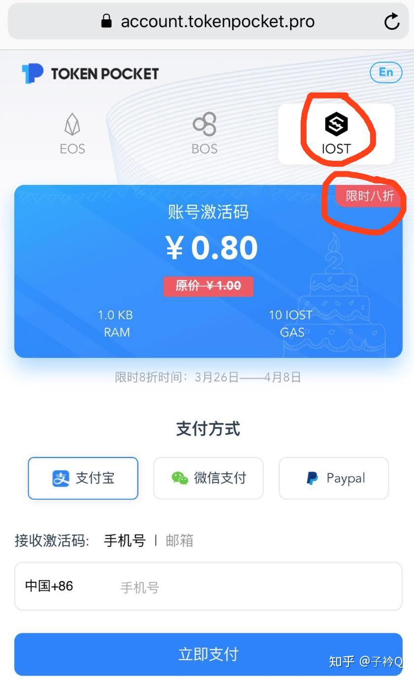 钱包授权是什么意思_TP钱包授权_钱包授权怎么取消