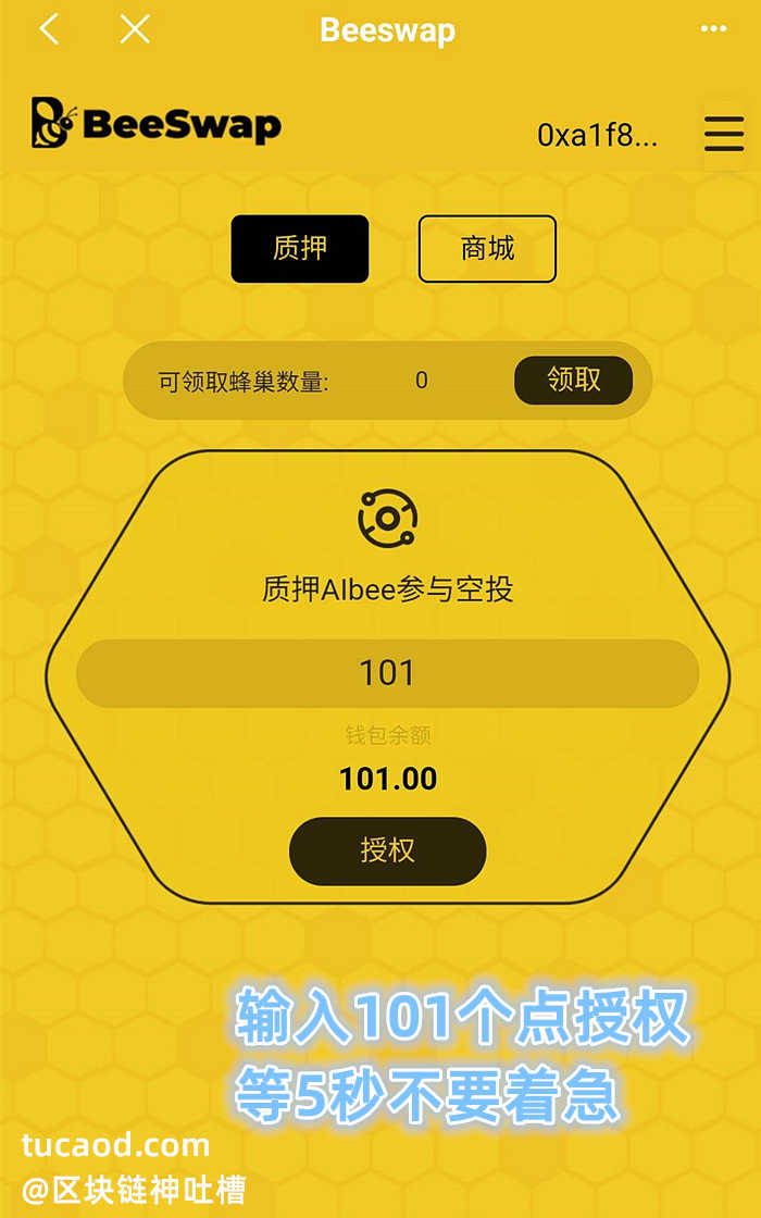 币钱包转交易所手续费是多少_币钱包怎么使用交易_tp钱包怎么把币转回币安