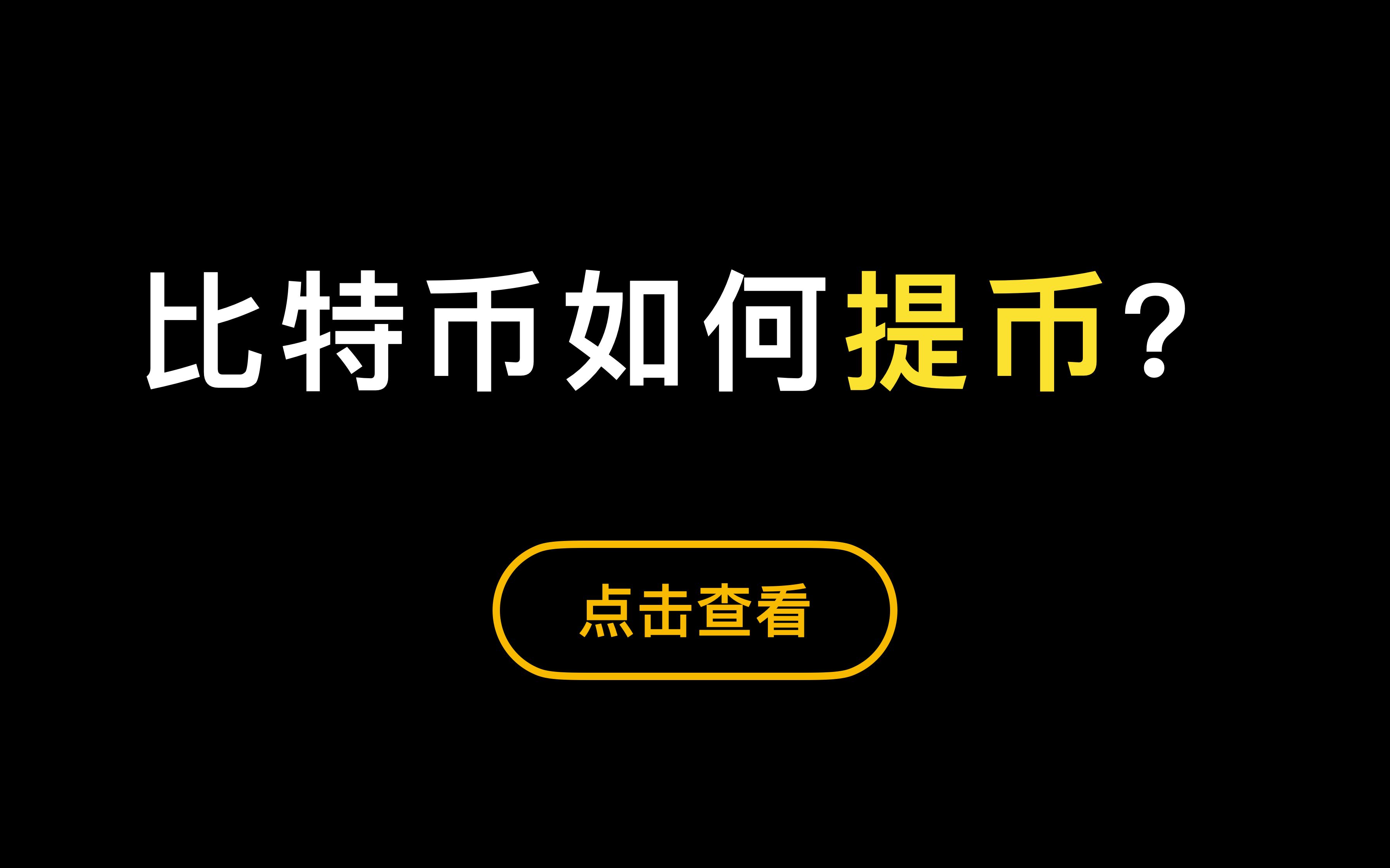 钱包币怎么转到交易所_钱包怎么导入_tp钱包电脑版怎么导入币安链