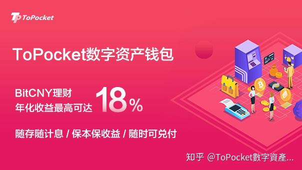 tp钱包是哪个国家公司开发的-TP 钱包背后的大佬是中国海南的 TokenPoc