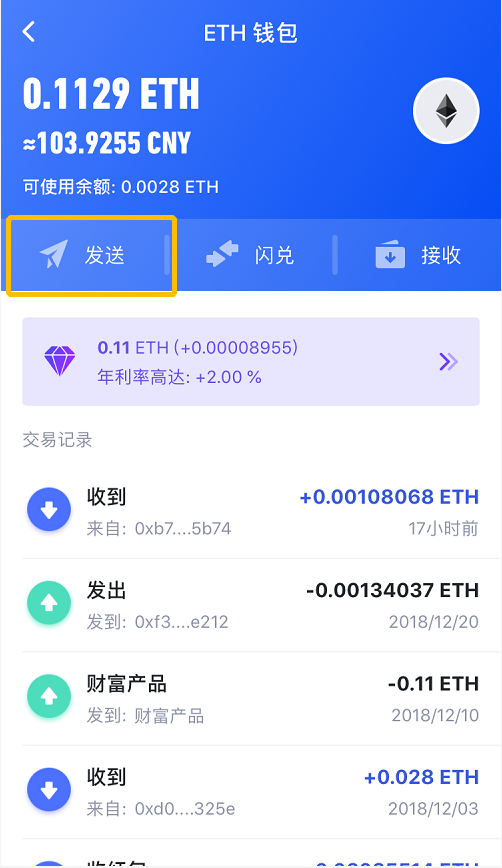 钱包导入私钥_钱包导入oex_tp导入钱包