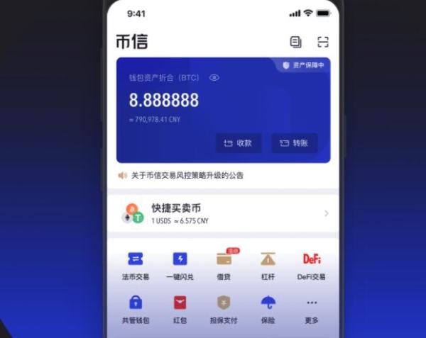 tp钱包可以装doge吗_钱包能装什么_钱包放包里能过安检么
