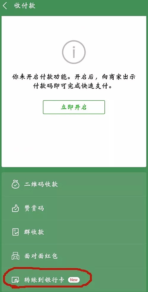 tp钱包官网下载app-TP 钱包官网：数字资产管理的最佳选