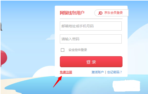 tp钱包怎么变成人民币_tp钱包设置中文_钱包的中文