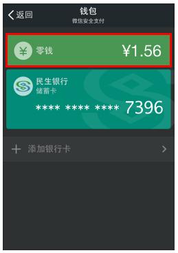 钱包的中文_tp钱包设置中文_tp钱包怎么变成人民币