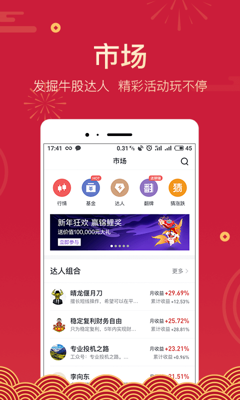 币涨跌图怎样看明白_tp钱包怎么看涨跌_币涨跌提醒软件