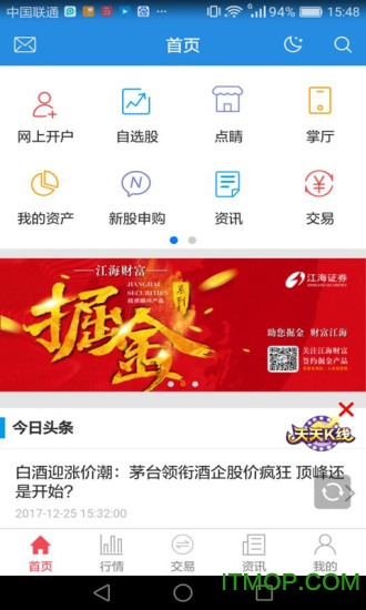 币涨跌图怎样看明白_币涨跌提醒软件_tp钱包怎么看涨跌